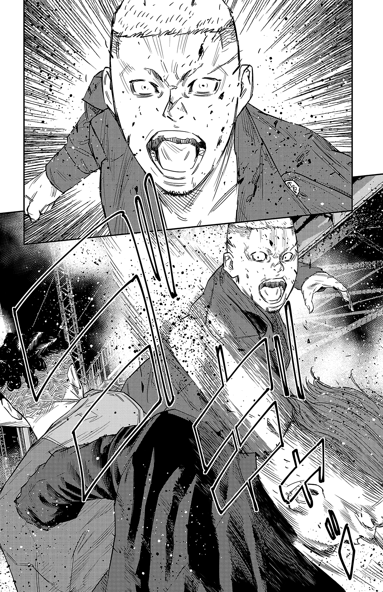 NINE PEAKS Chapter 108 13